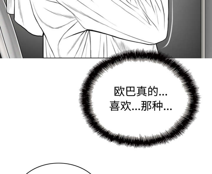 第77章：难以抉择43