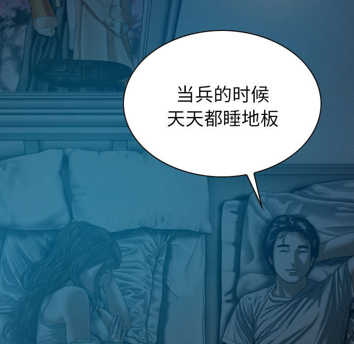 第91章：长谈49