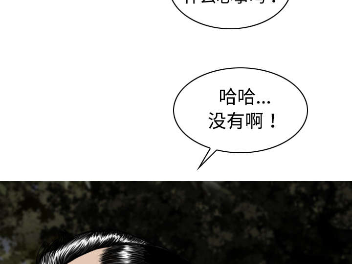 第27章：心事9