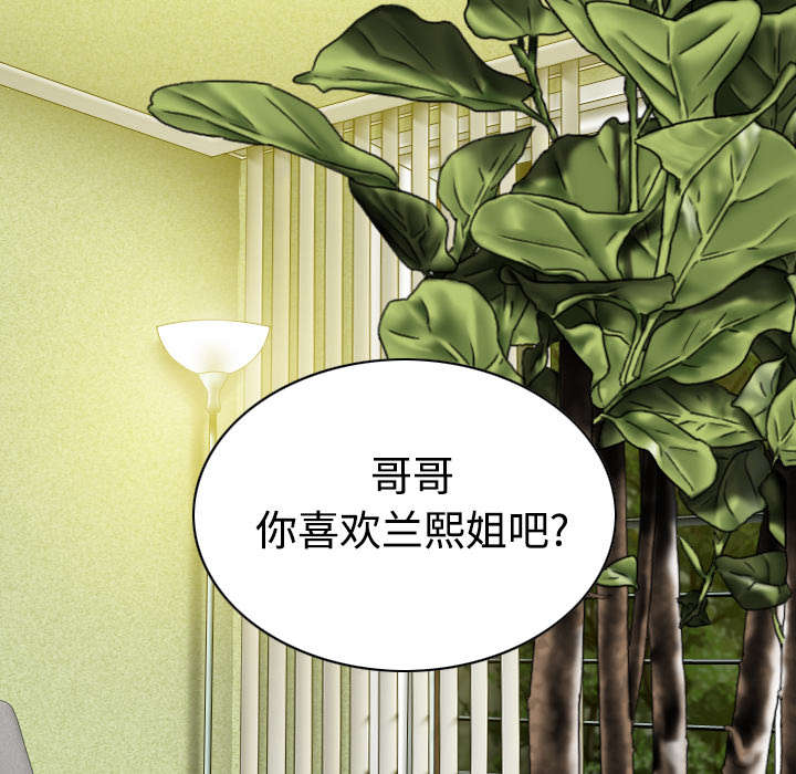 第86章：真相（下）42