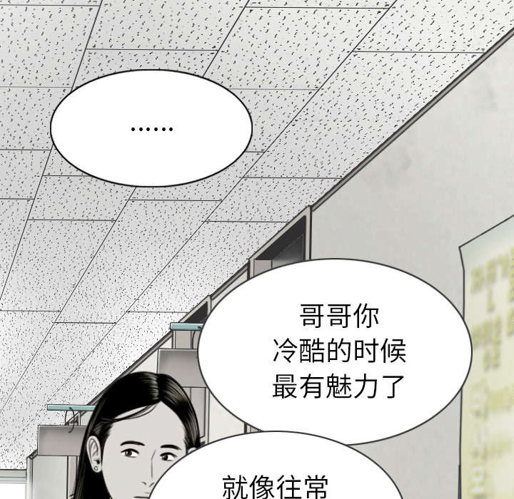 第106章：不祥的预感4