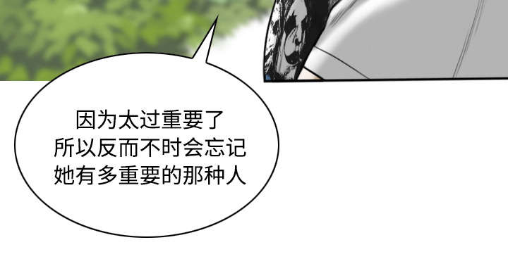 第63章：特殊的礼物45