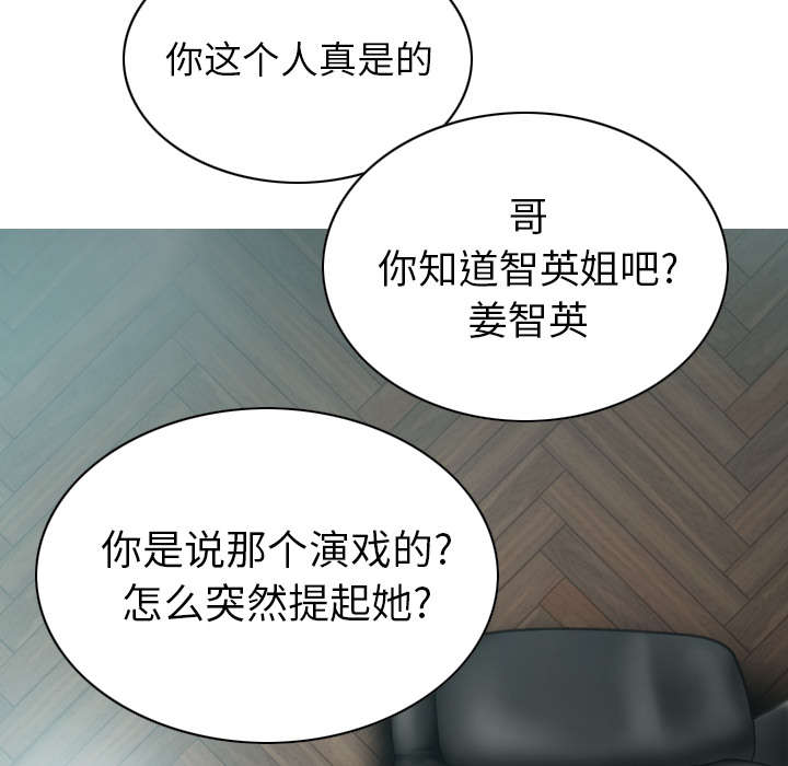 第102章：谢谢你4