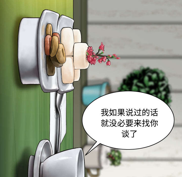 第56章：失去9