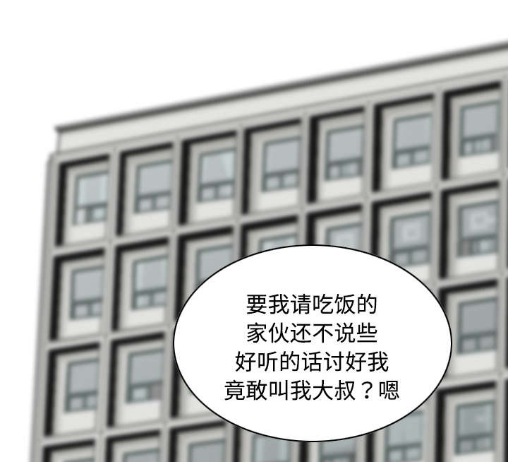 第25章：小旭来了35