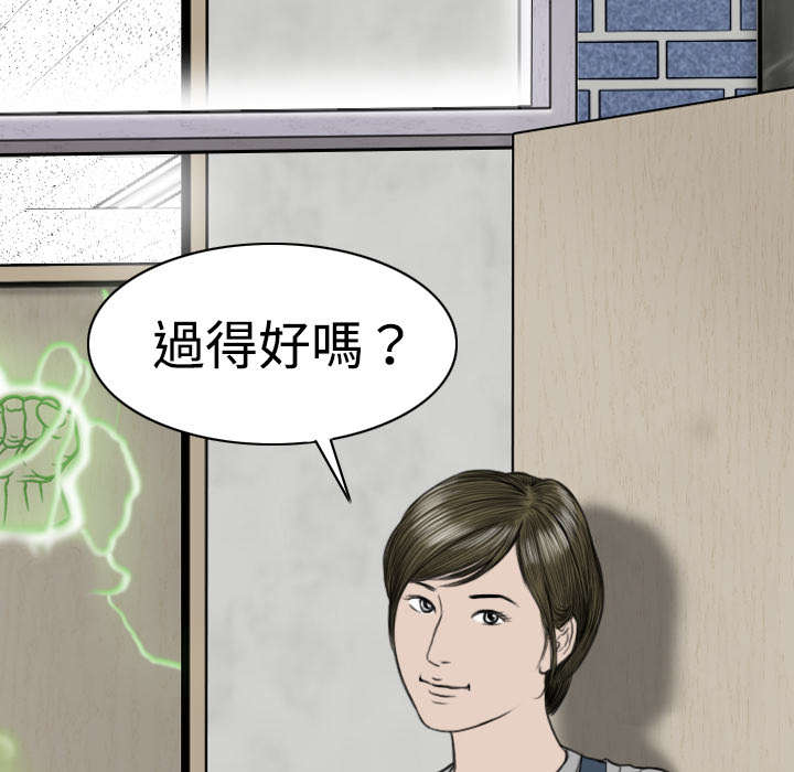 第13章：神秘男人4