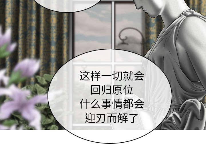 第111章：交换29