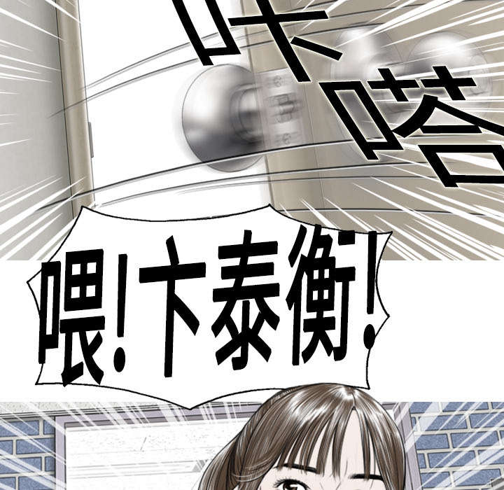 第6章：妍玉照相馆35
