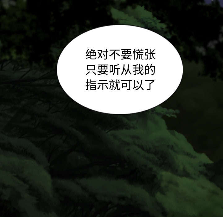 第78章：跟随21