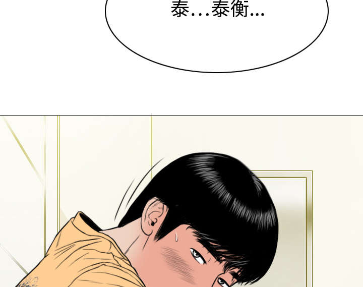 第39章：偷吻85