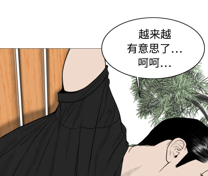 第15章：令人厌恶的男人5