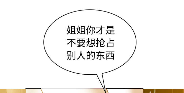 第79章：争锋相对60