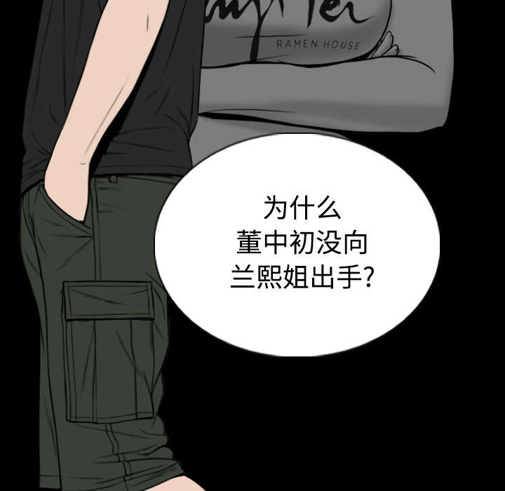 第88章：证据2