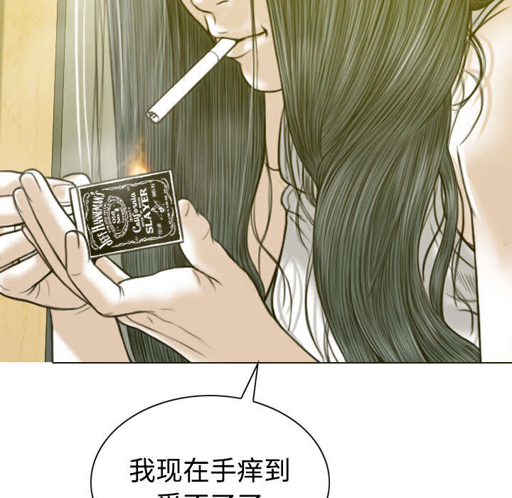 第74章：乐队新成员51