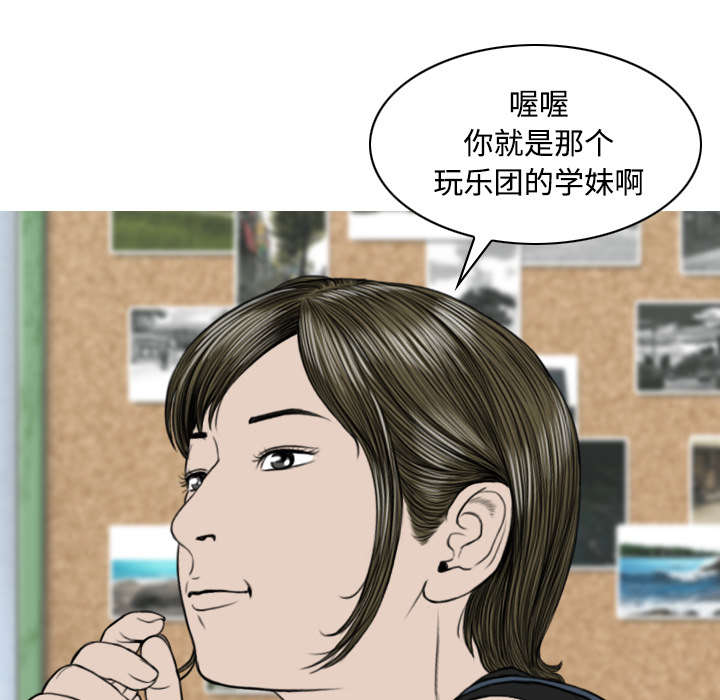 第64章：沉迷37