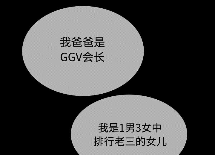 第84章：势力32