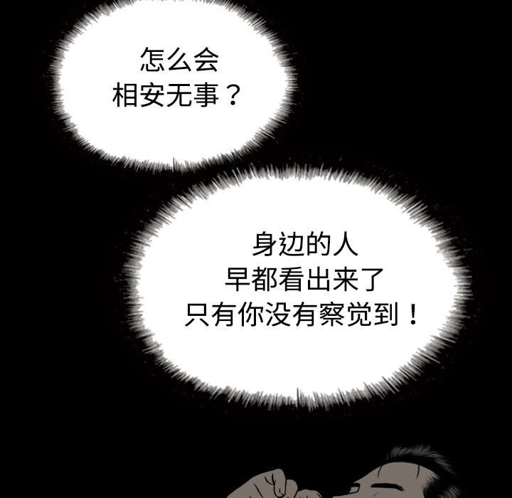 第11章：挥之不去30