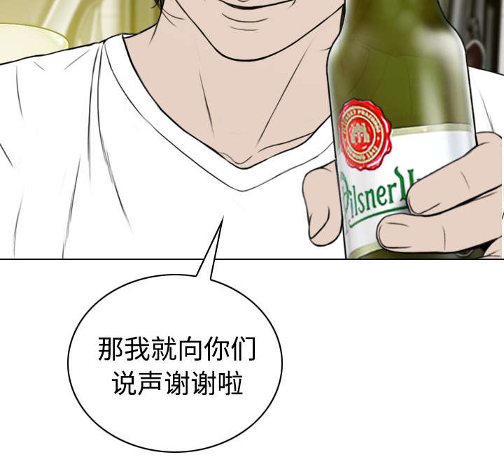 第81章：潘多拉盒子59