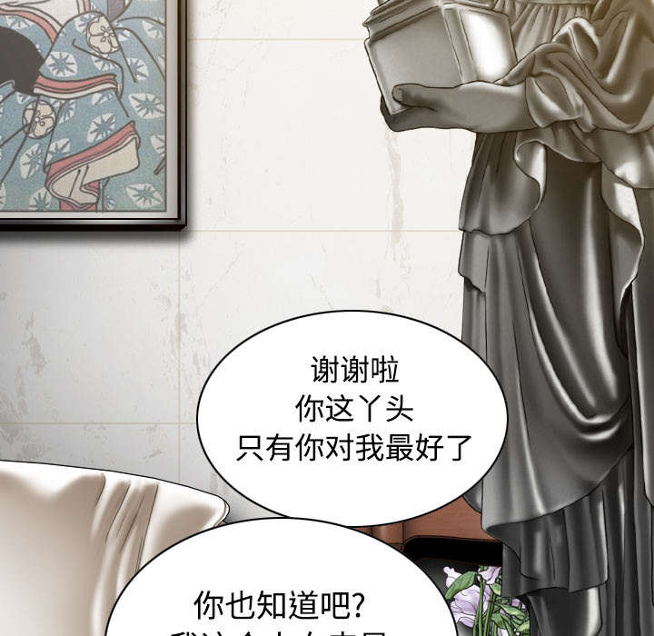 第79章：争锋相对25