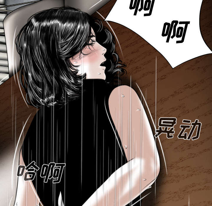 第108章：惩罚37