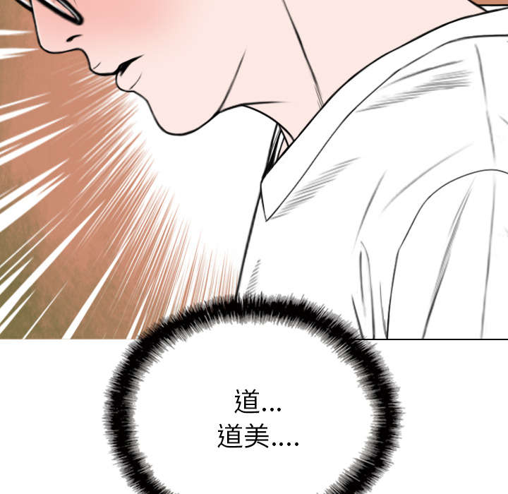 第104章：U盘给我4