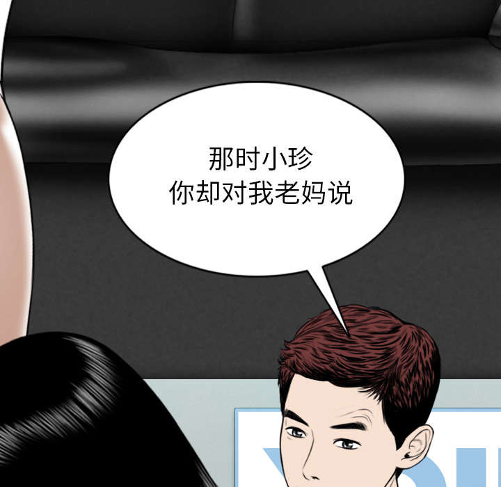 第102章：谢谢你49