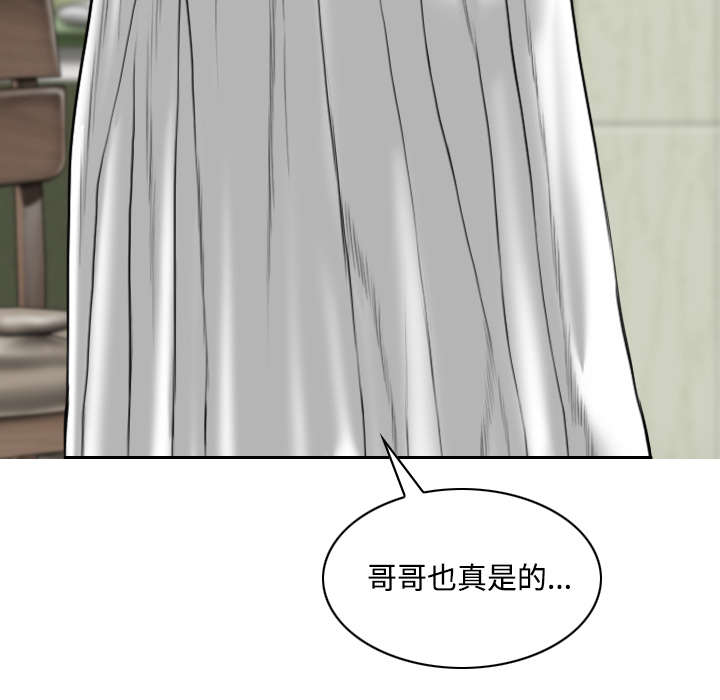 第62章：男人的谈话7