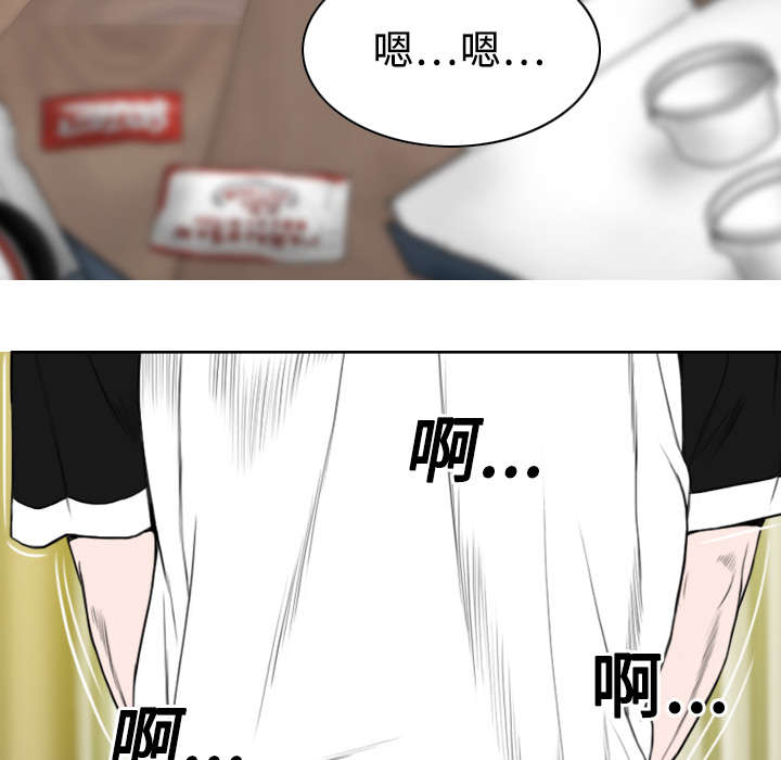 第38章：撞见59
