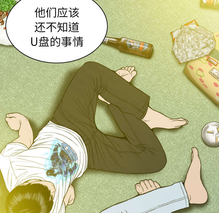 第99章：不要装傻24
