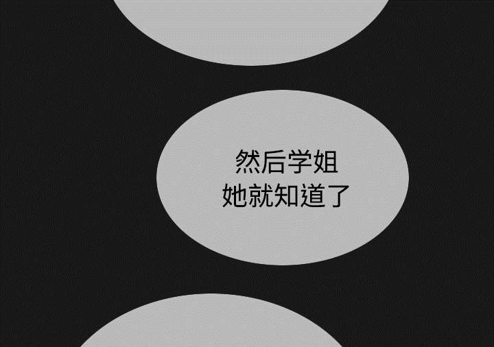 第86章：真相（下）15