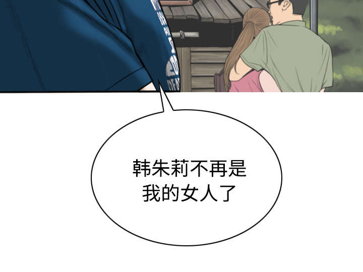 第55章：把柄20