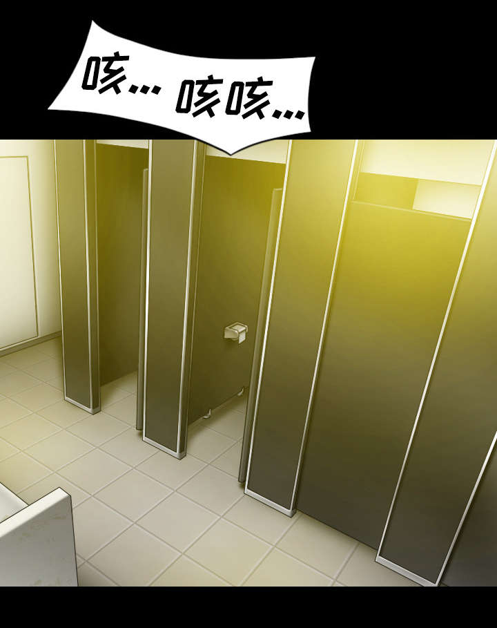 第70章：学长的电脑4