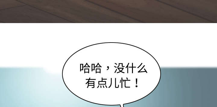 第37章：办公室17