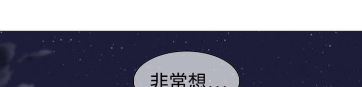 第3章：没脸面对12