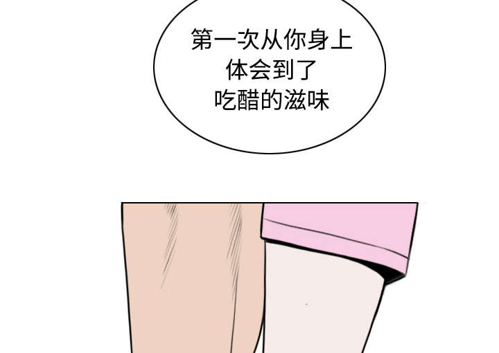 第71章：学长的秘密30