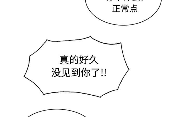 第30章：黏人47