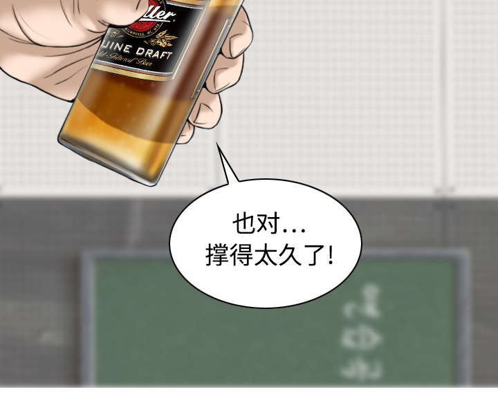 第42章：新乐队22