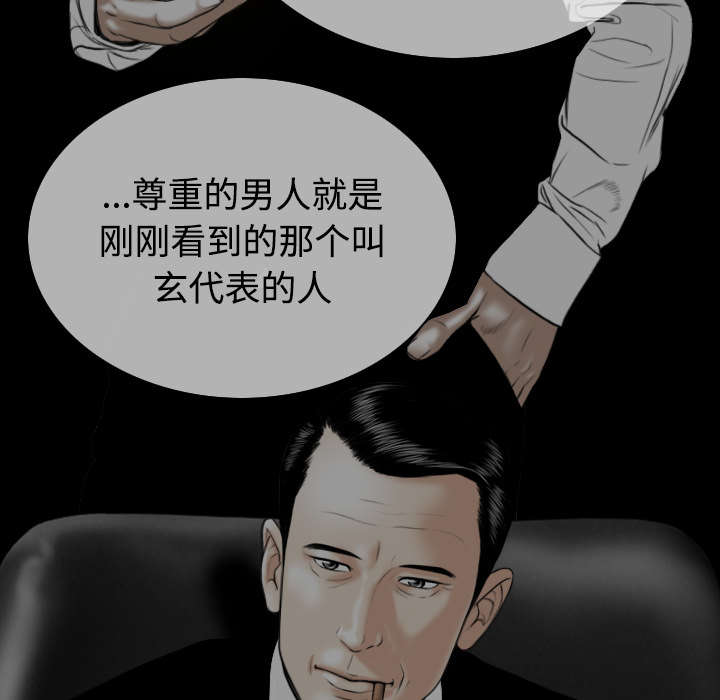 第84章：势力45