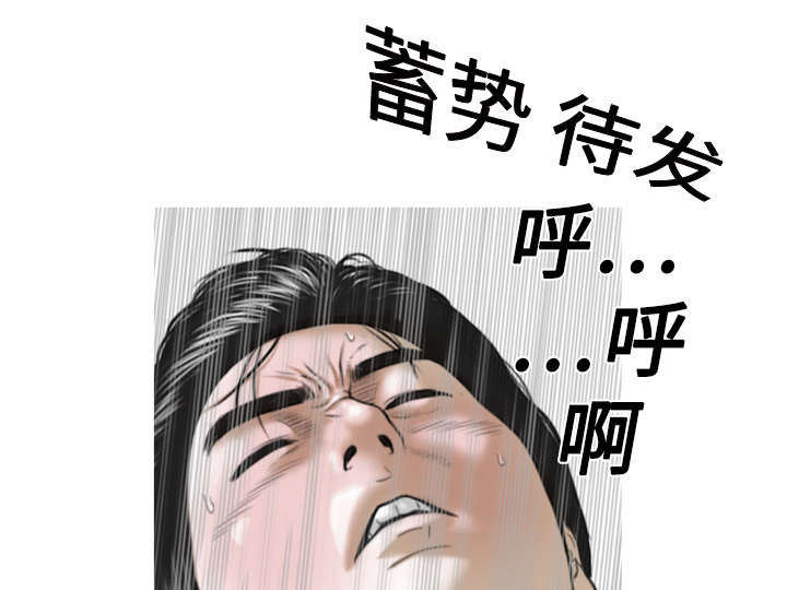 第3章：没脸面对17