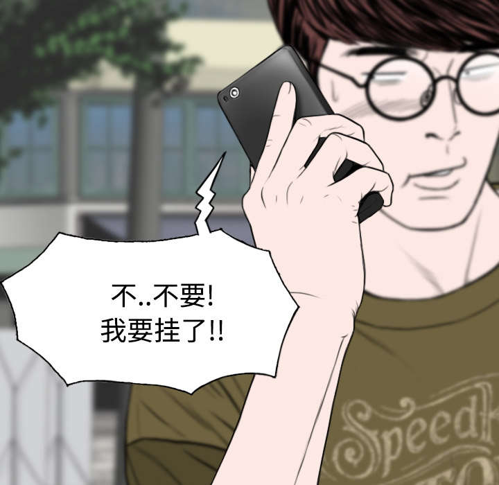 第84章：势力16