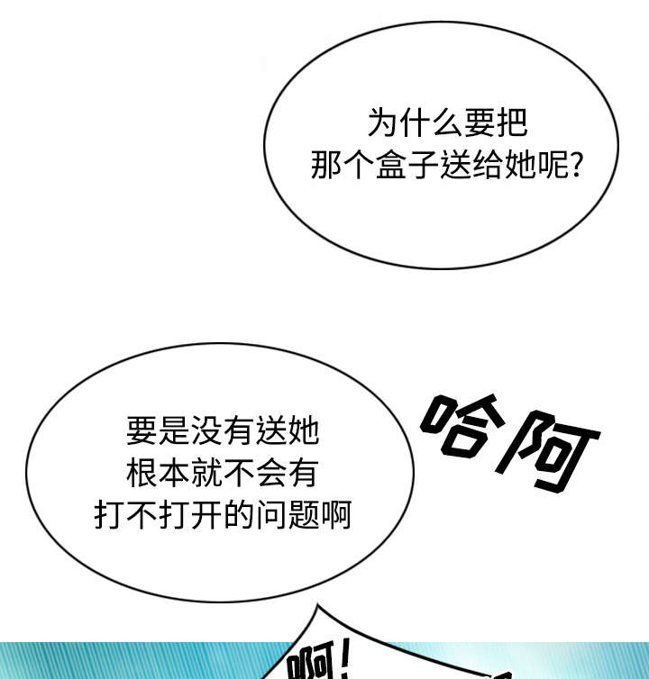 第80章：上位者62