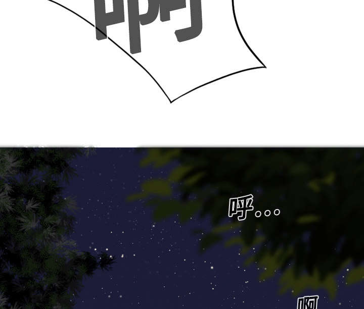 第21章：忘不掉57