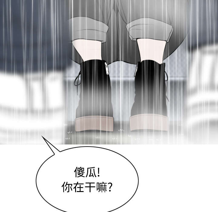 第59章：混蛋32