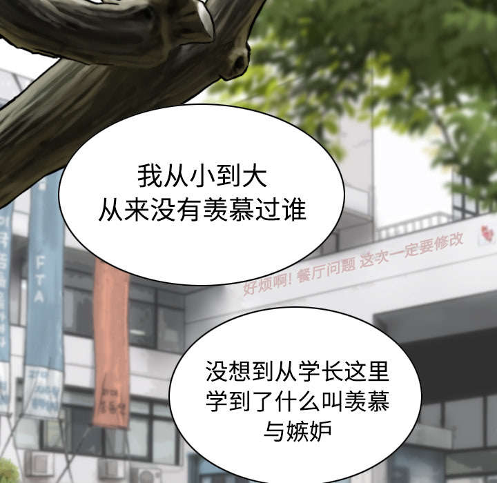 第62章：男人的谈话25