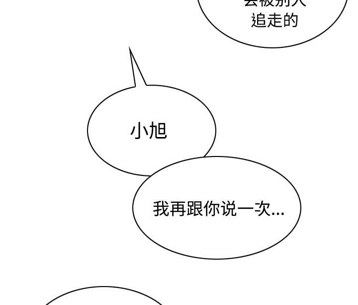 第63章：特殊的礼物49