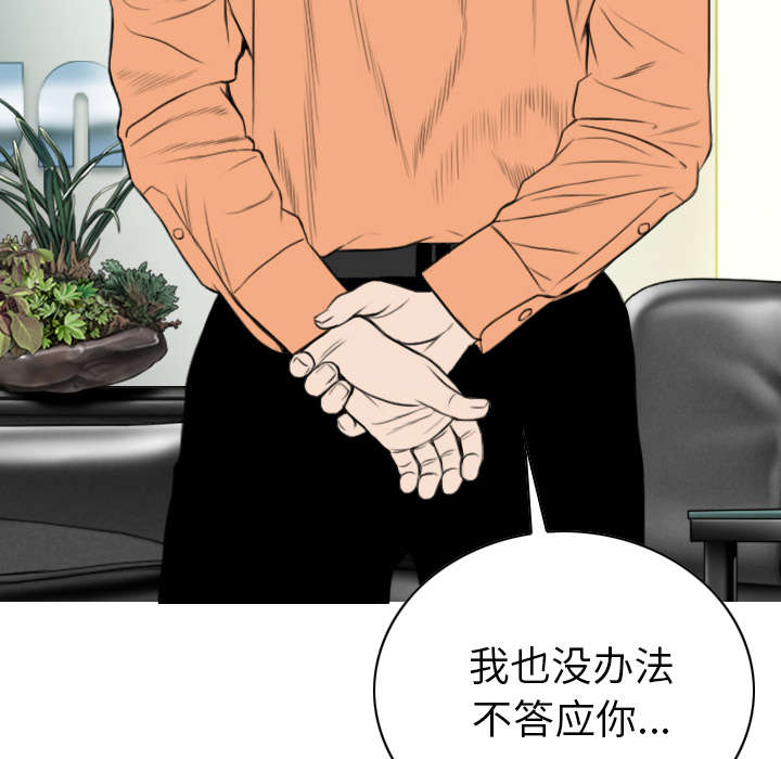 第102章：谢谢你12