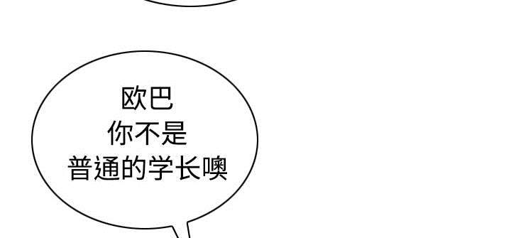 第68章：讨要饭钱39