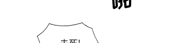 第97章：暴戮36