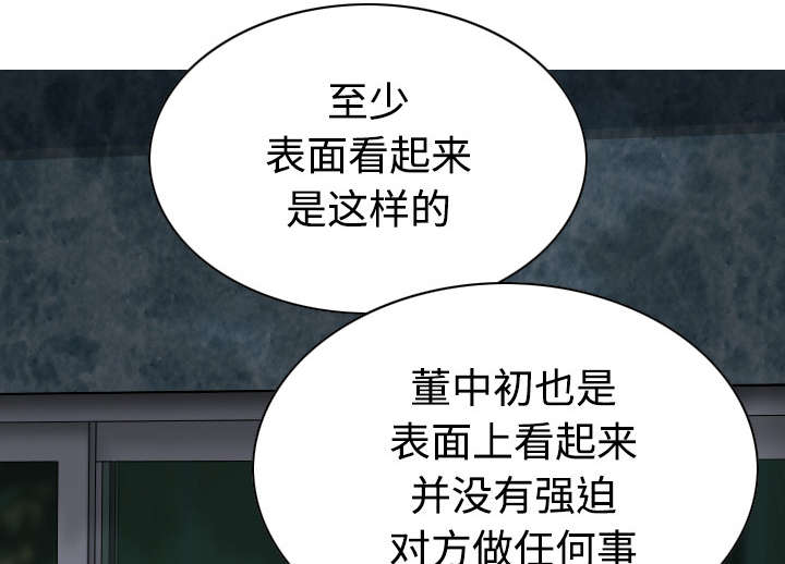 第88章：证据28