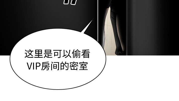 第81章：潘多拉盒子10